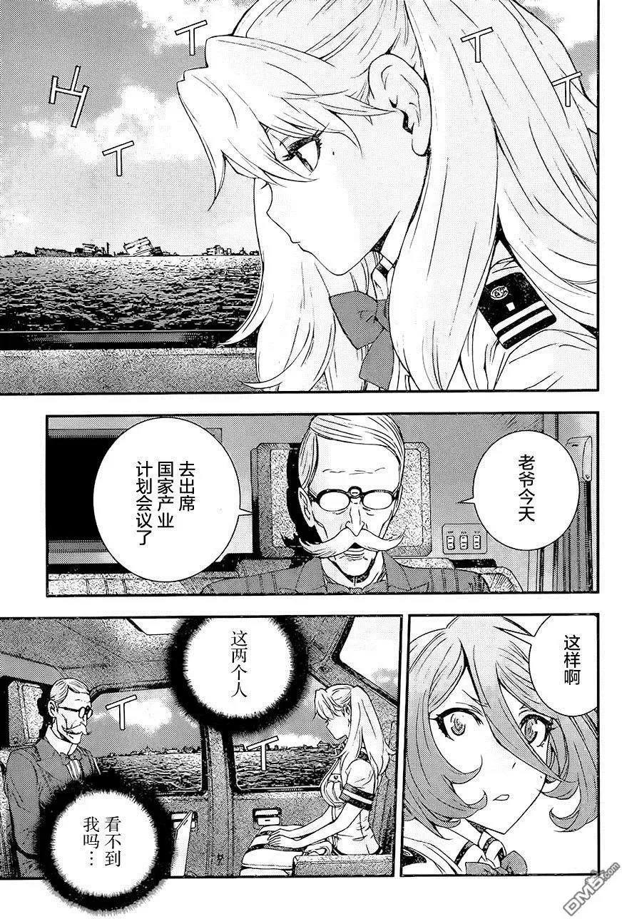 第87回 第4页
