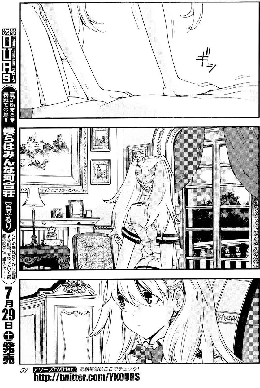 第87回 第12页
