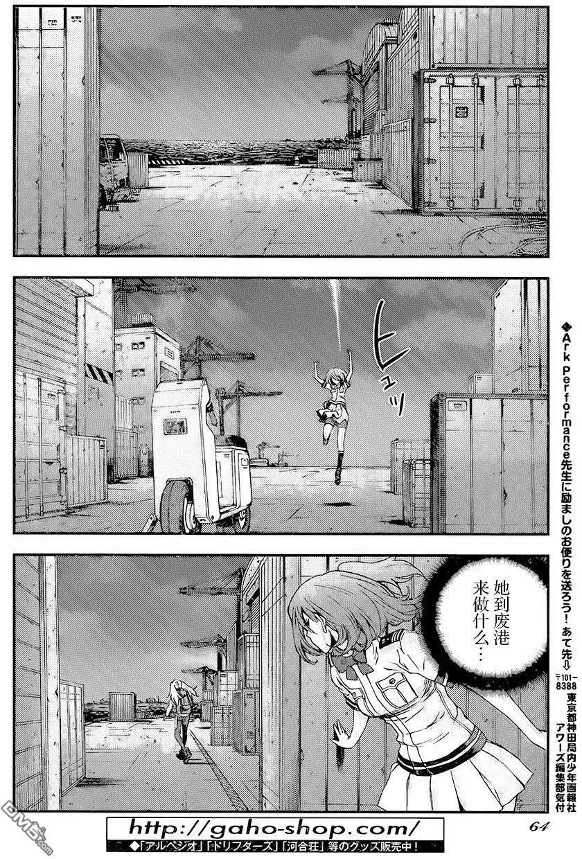 第87回 第25页