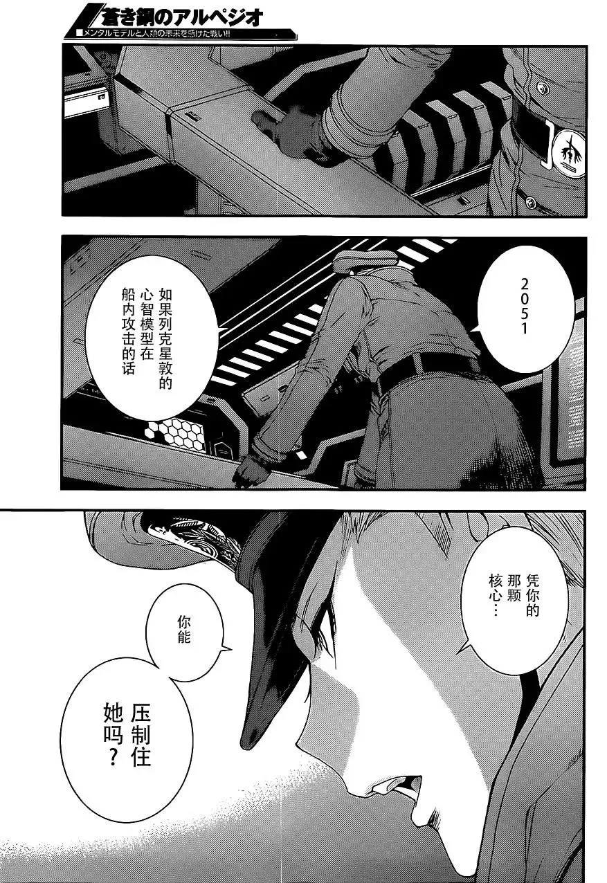 第89回 第33页