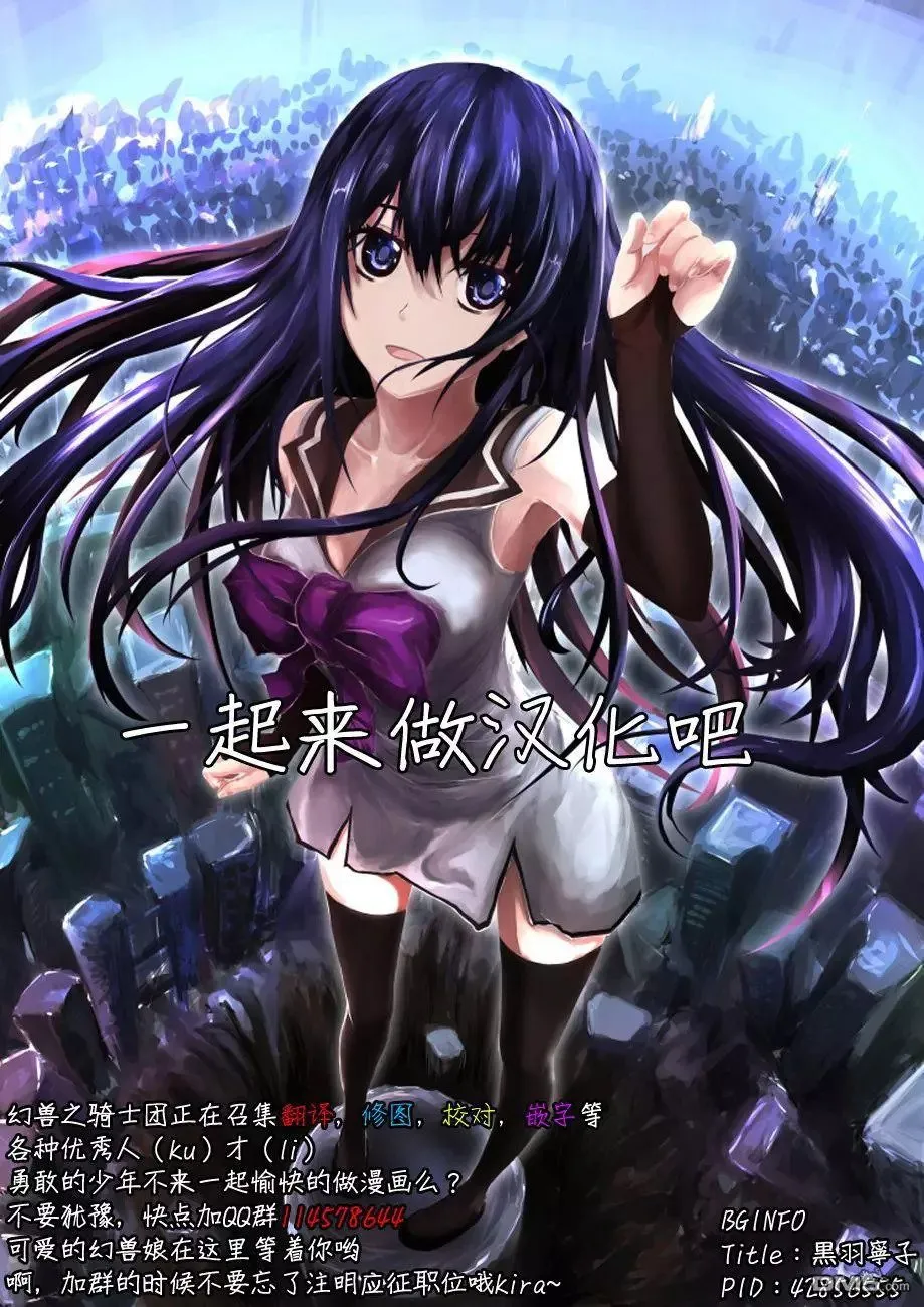 第90回 第17页