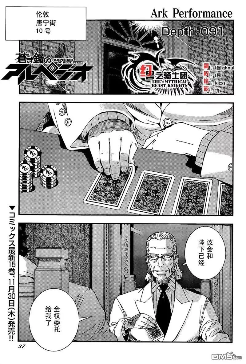 第90回 第18页