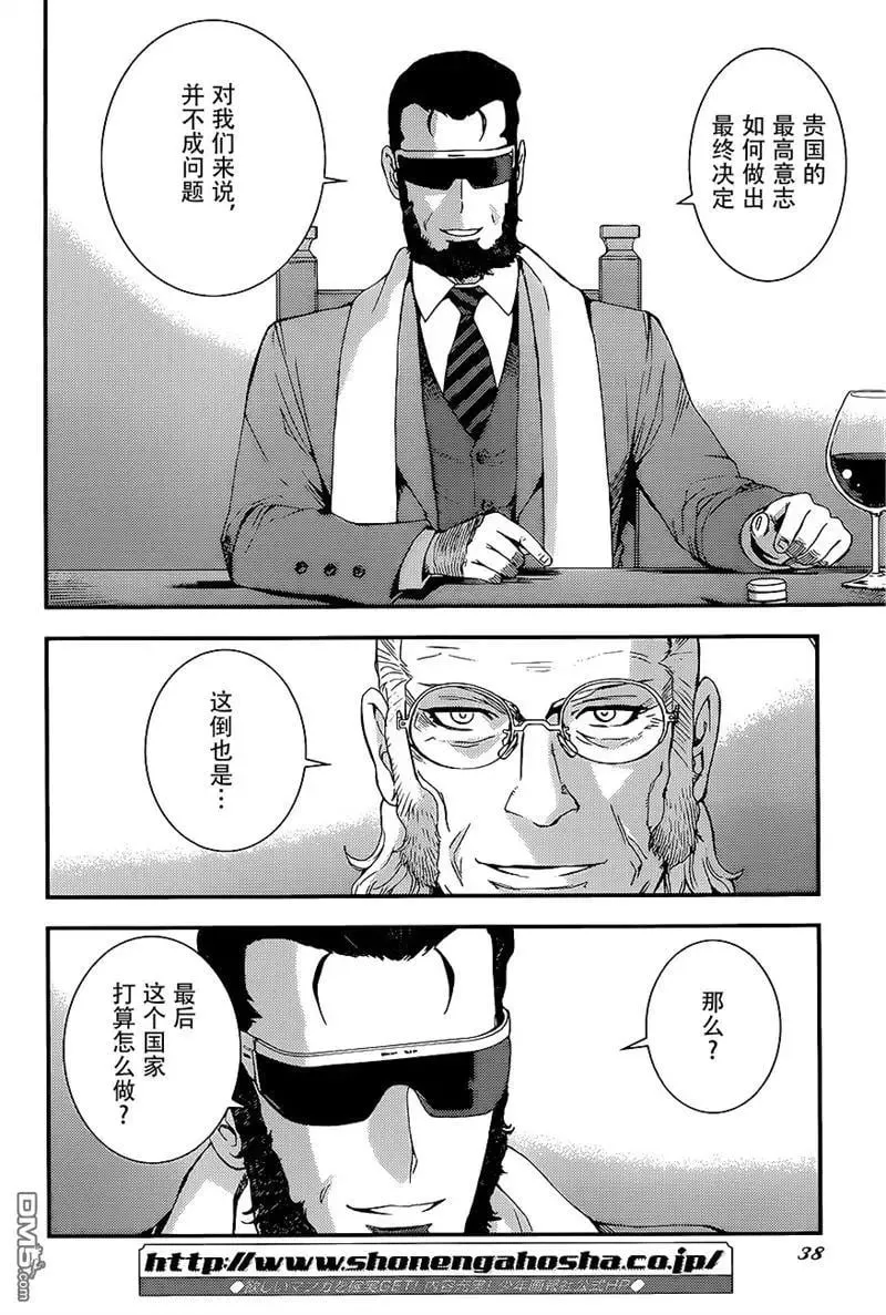 第91回 第2页