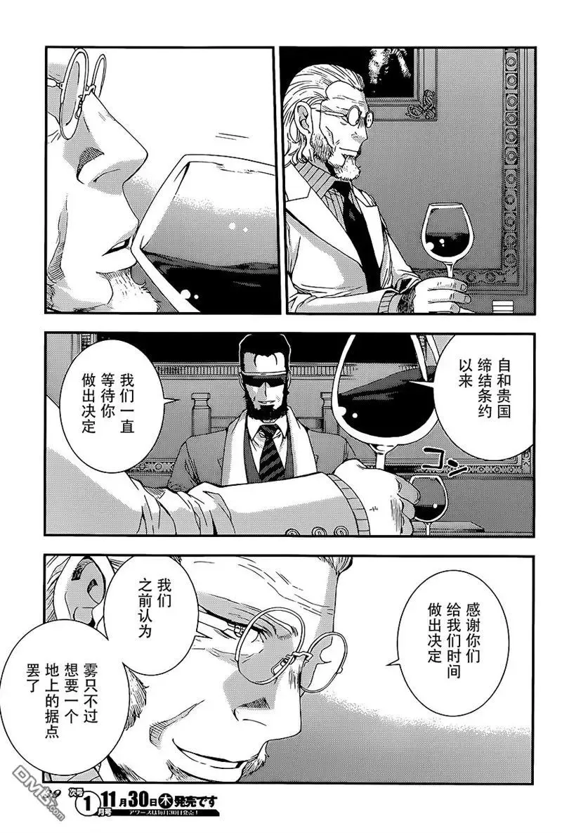 第91回 第3页