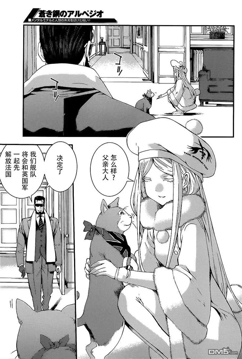 第91回 第11页
