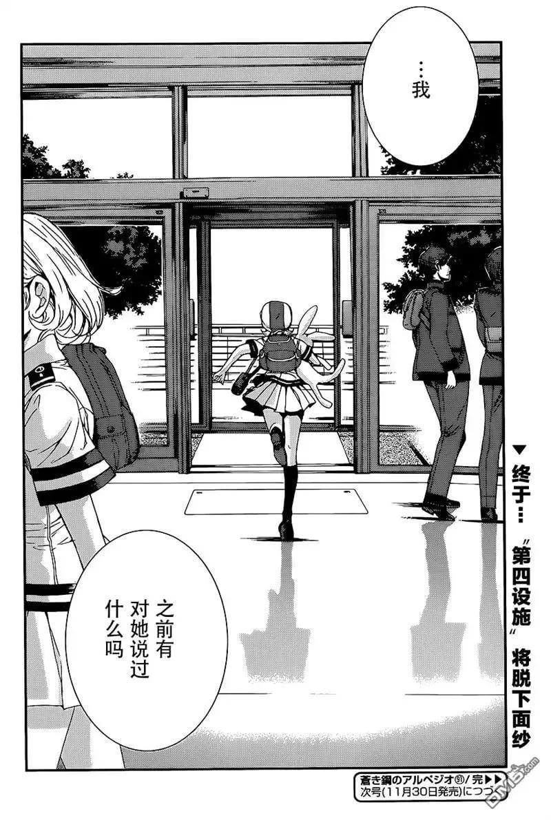 第91回 第38页