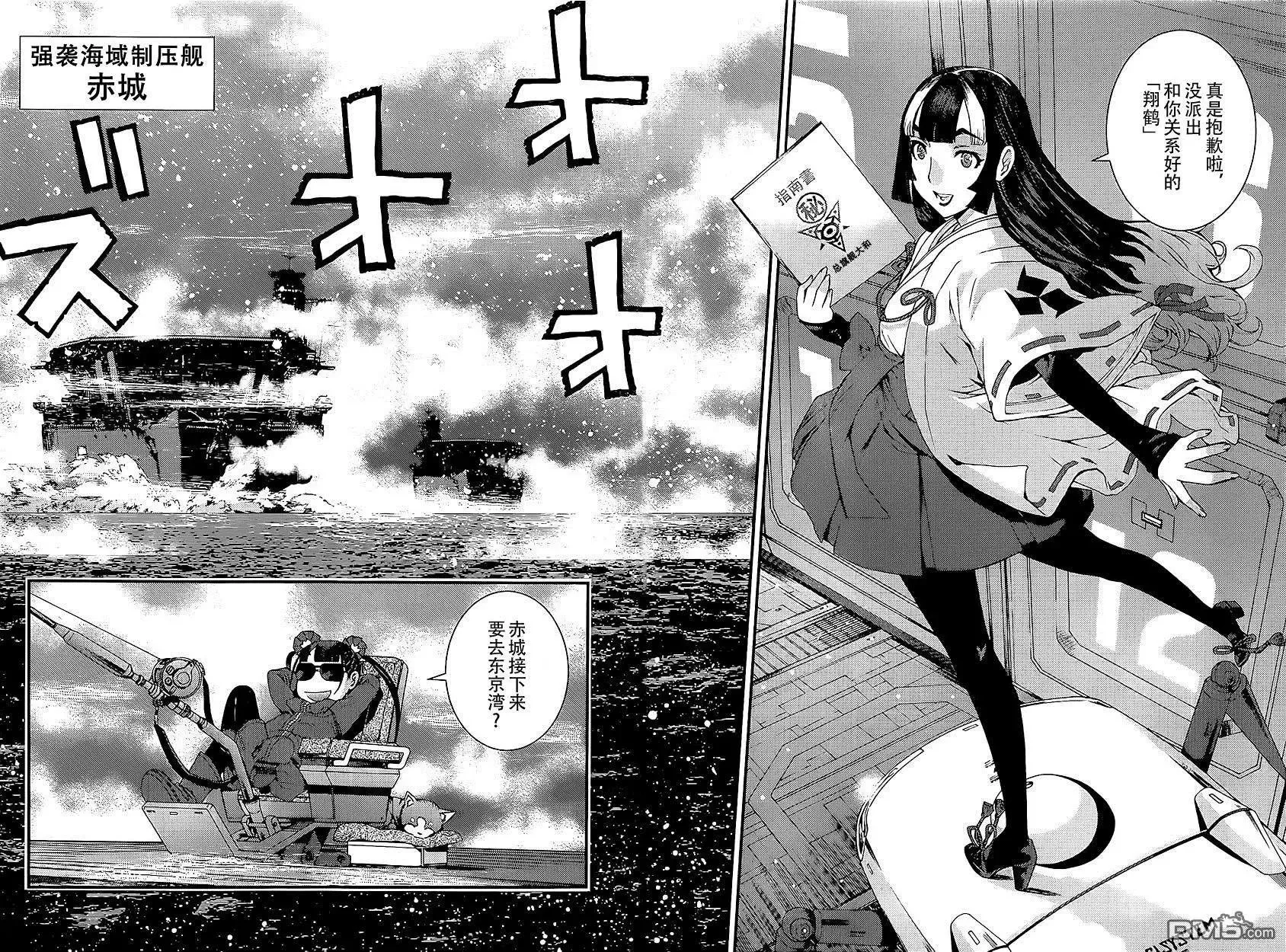 第92回 第2页