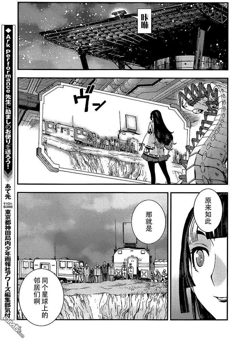 第92回 第12页