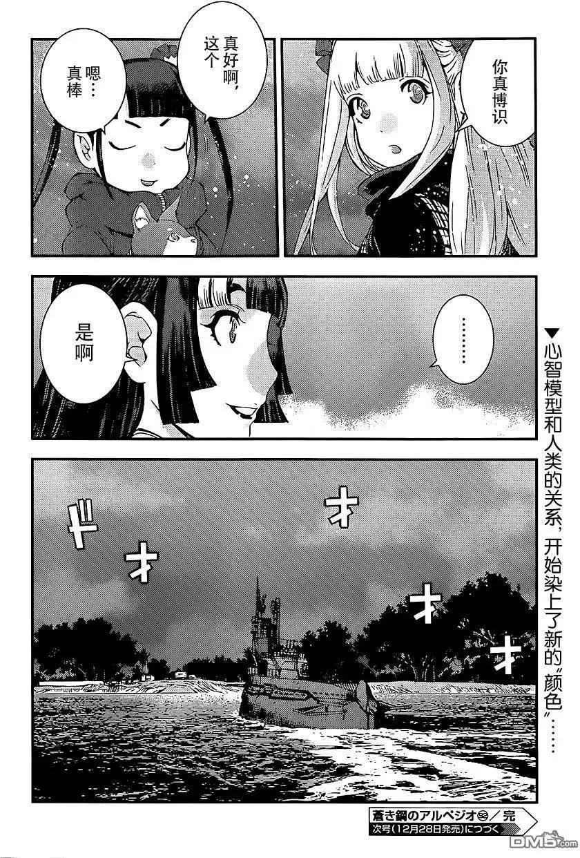 第92回 第15页