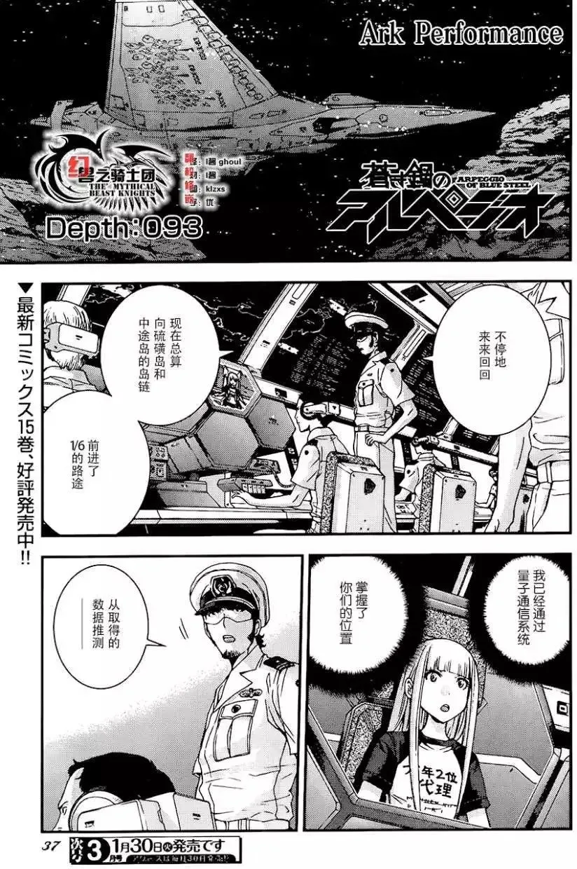 第92回 第18页