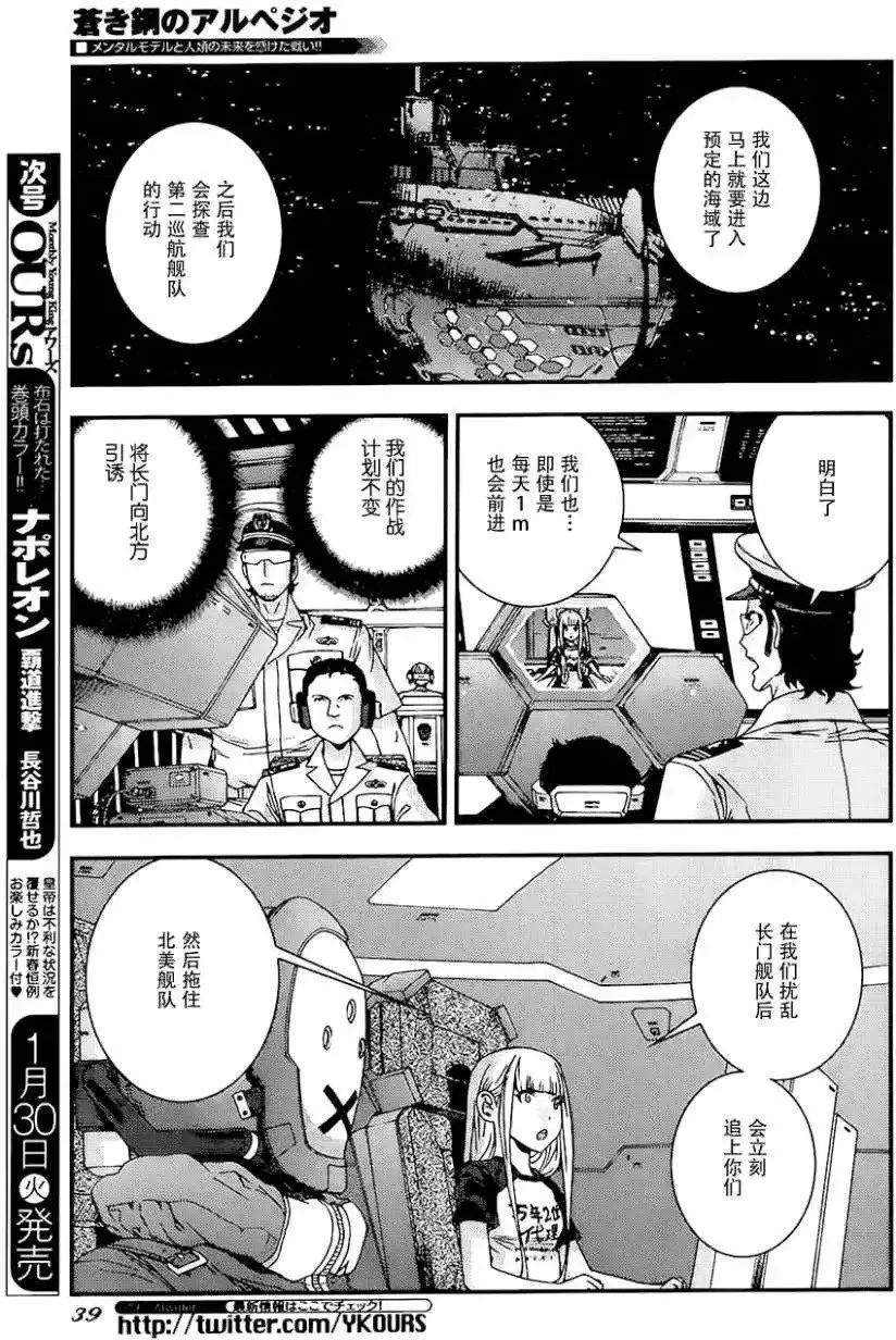 第93回 第3页
