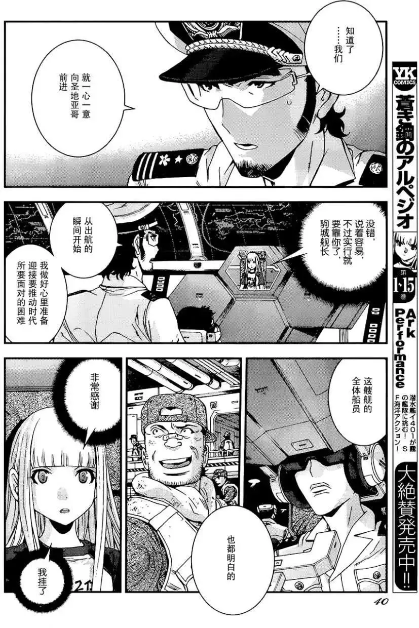 第93回 第4页
