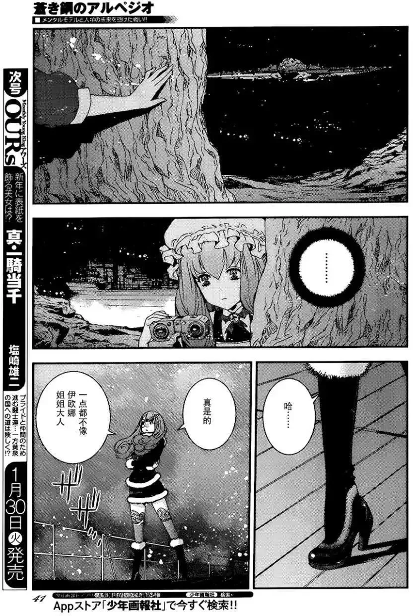 第93回 第5页