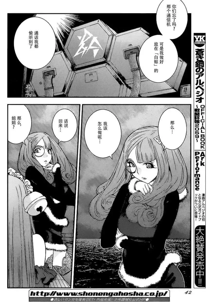 第93回 第6页