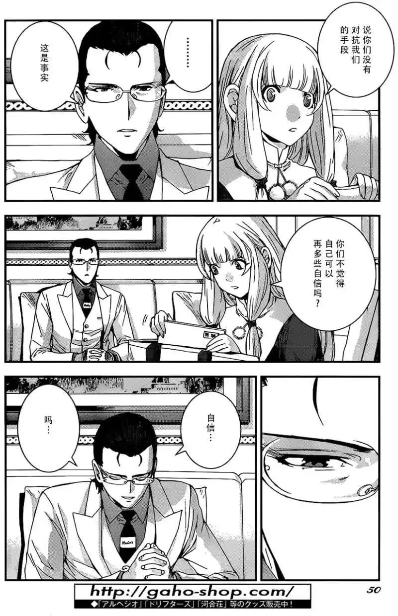 第93回 第14页