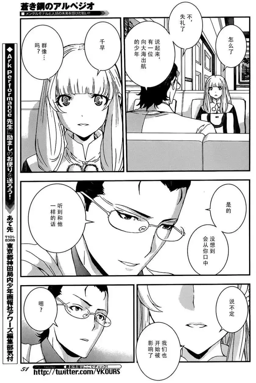 第93回 第15页