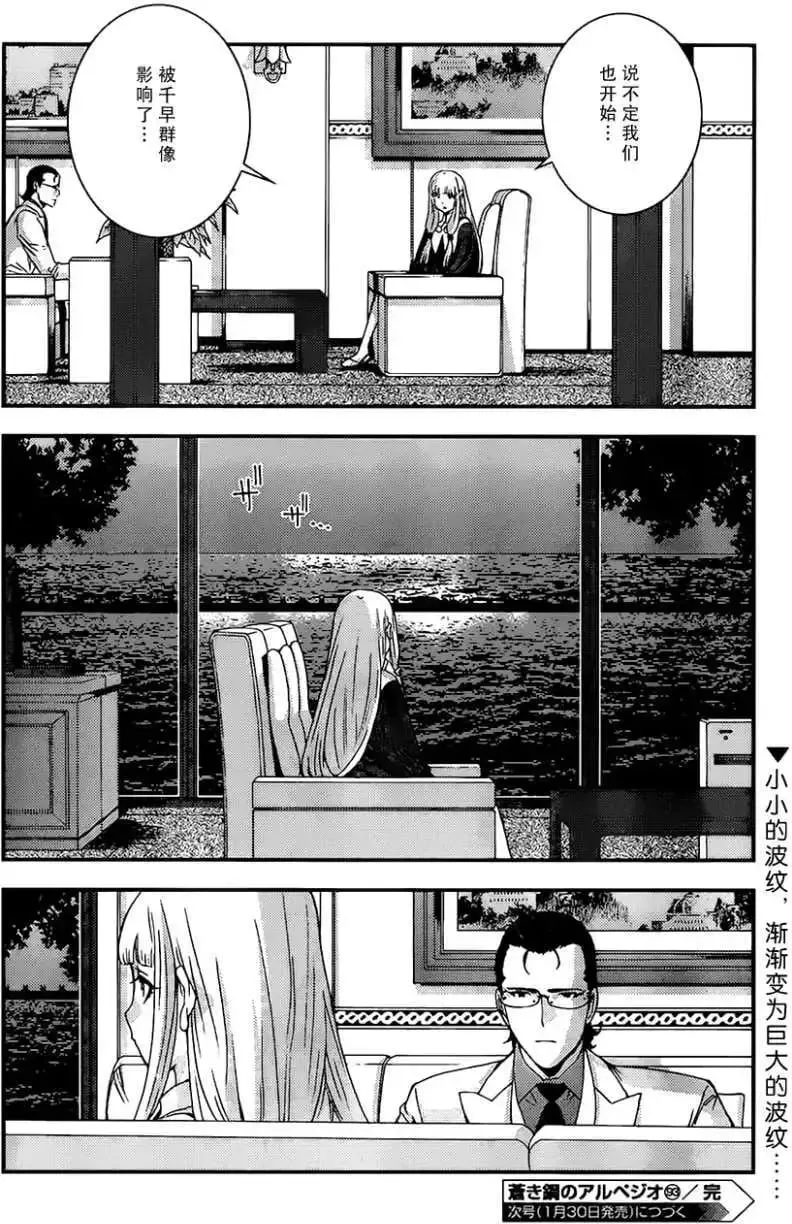第93回 第16页