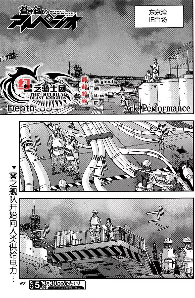 第93回 第18页