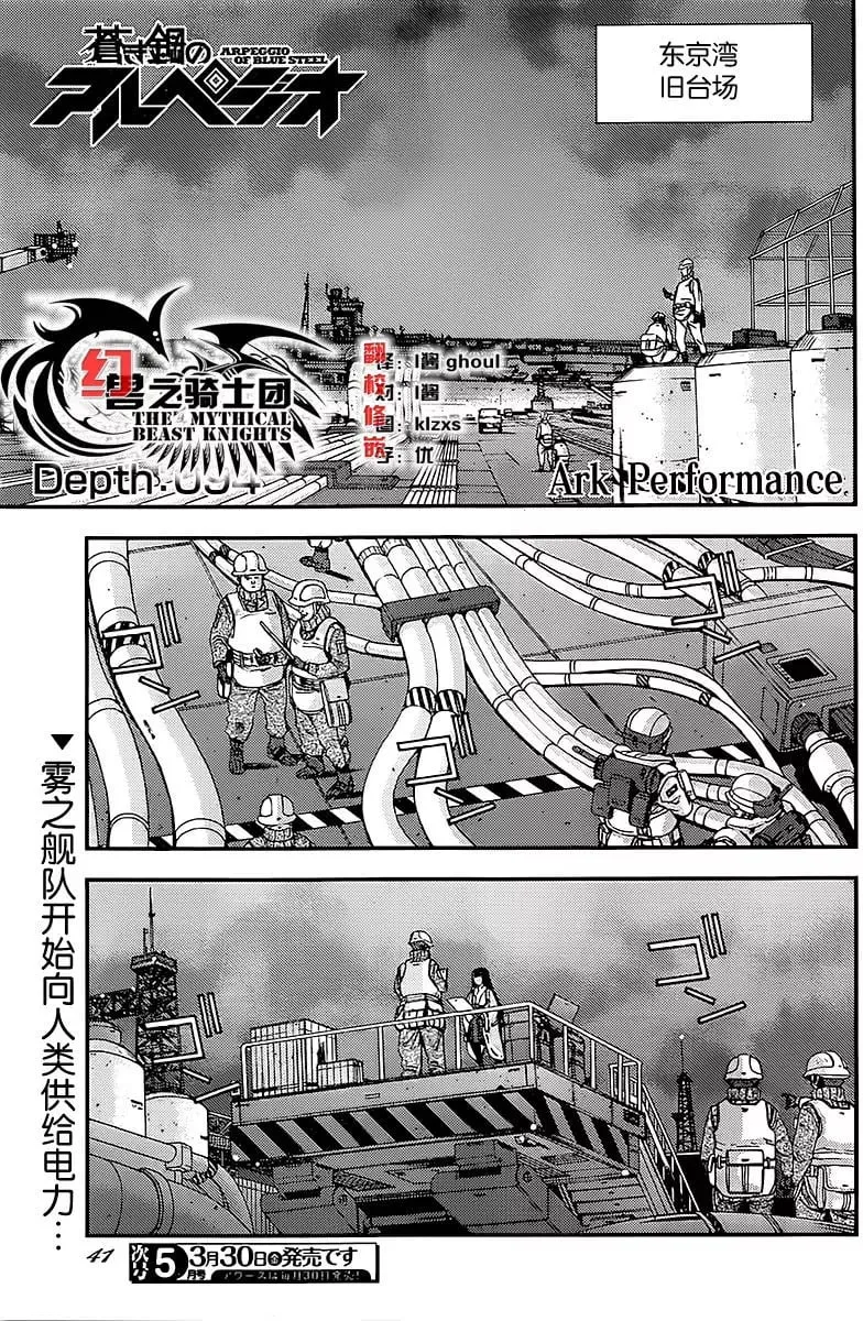 第94回 第2页