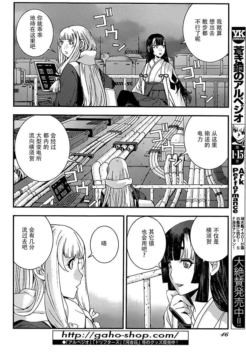 第94回 第7页