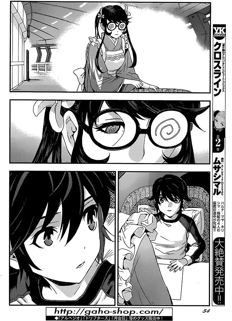 第94回 第15页
