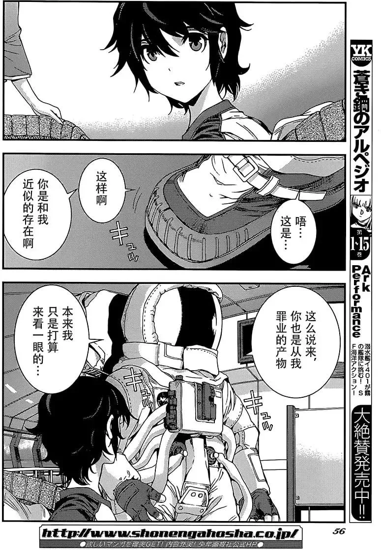 第94回 第17页