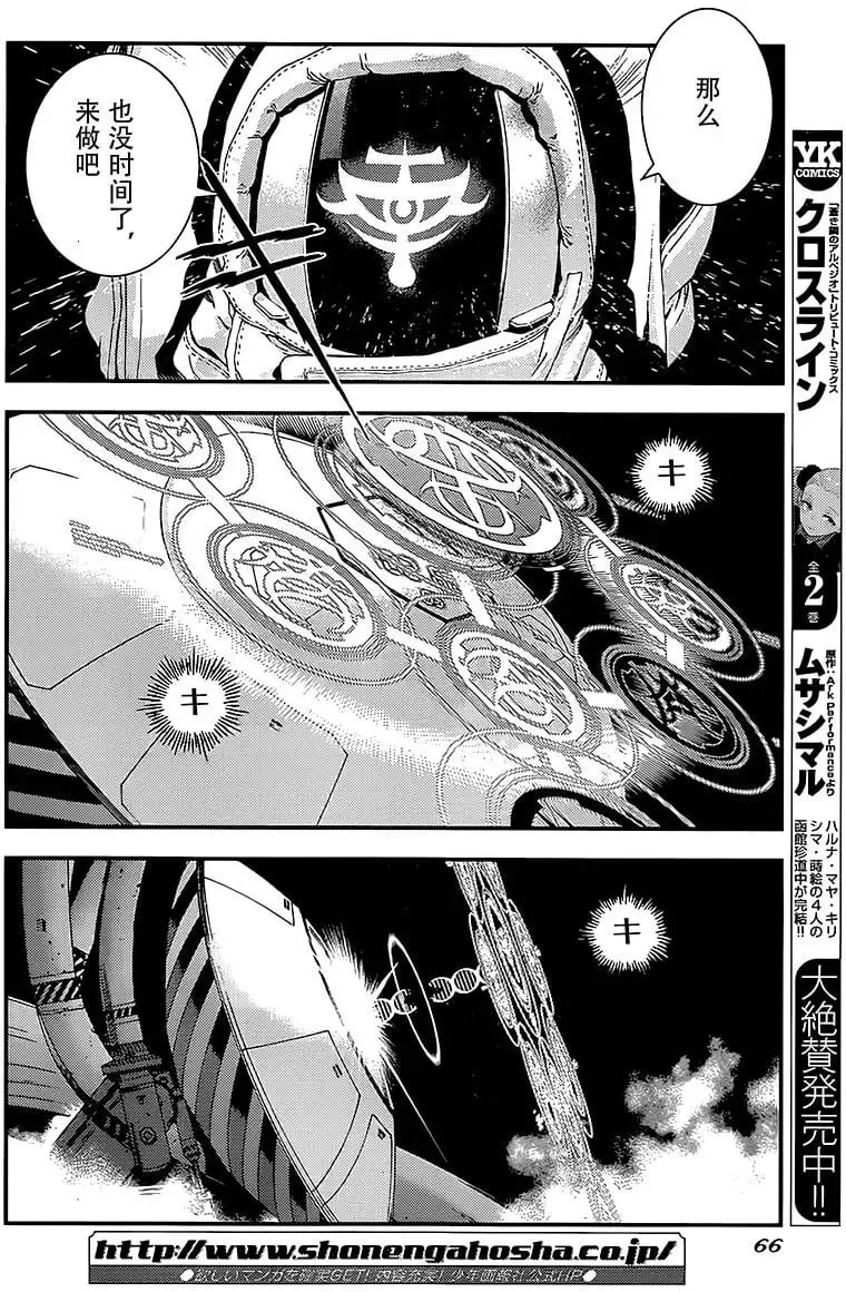 第94回 第27页
