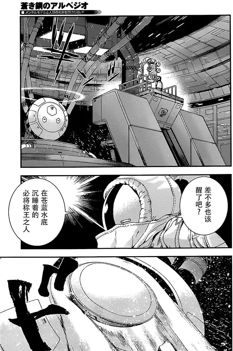第94回 第28页