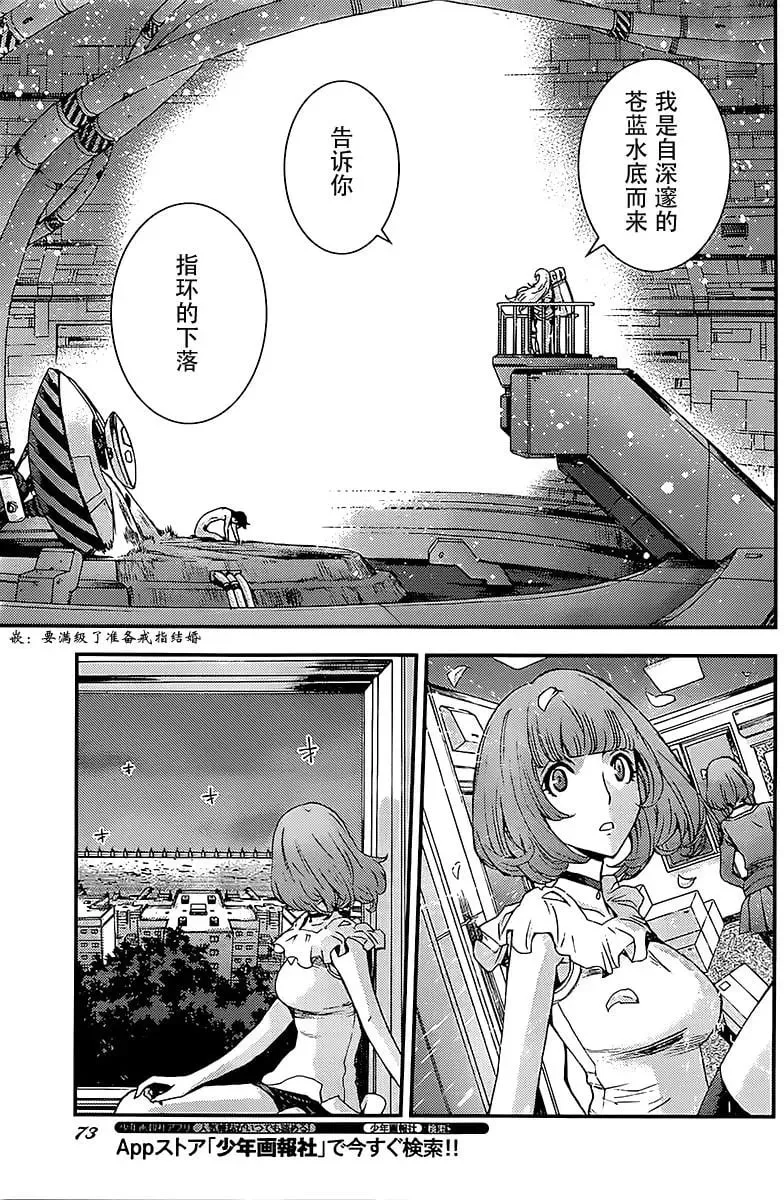 第94回 第34页