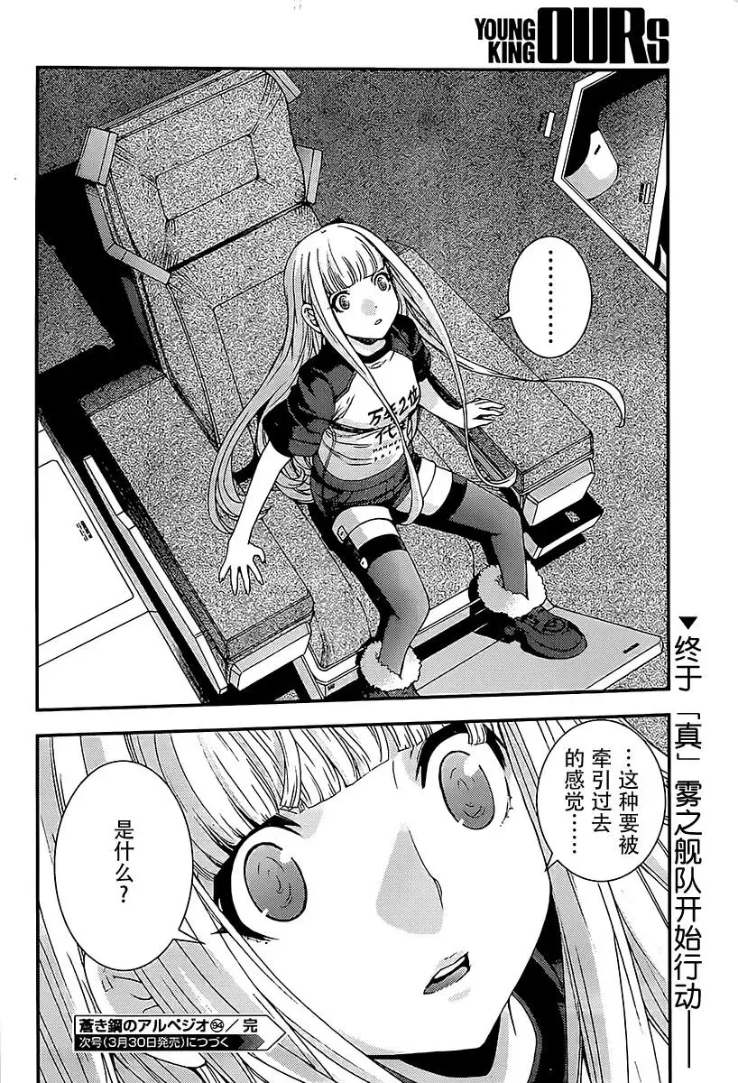 第94回 第35页