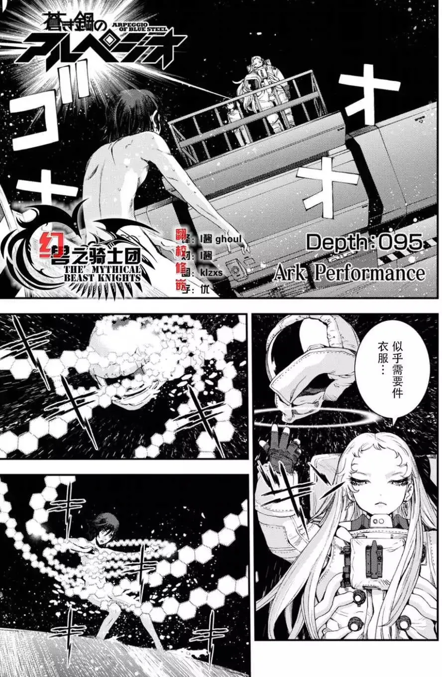 第94回 第37页