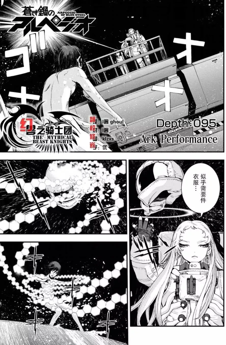 第95回 第1页