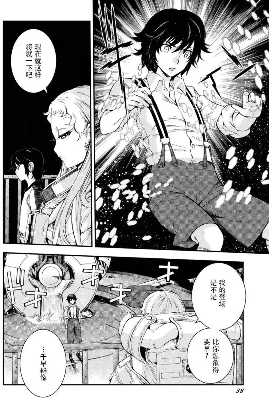 第95回 第2页