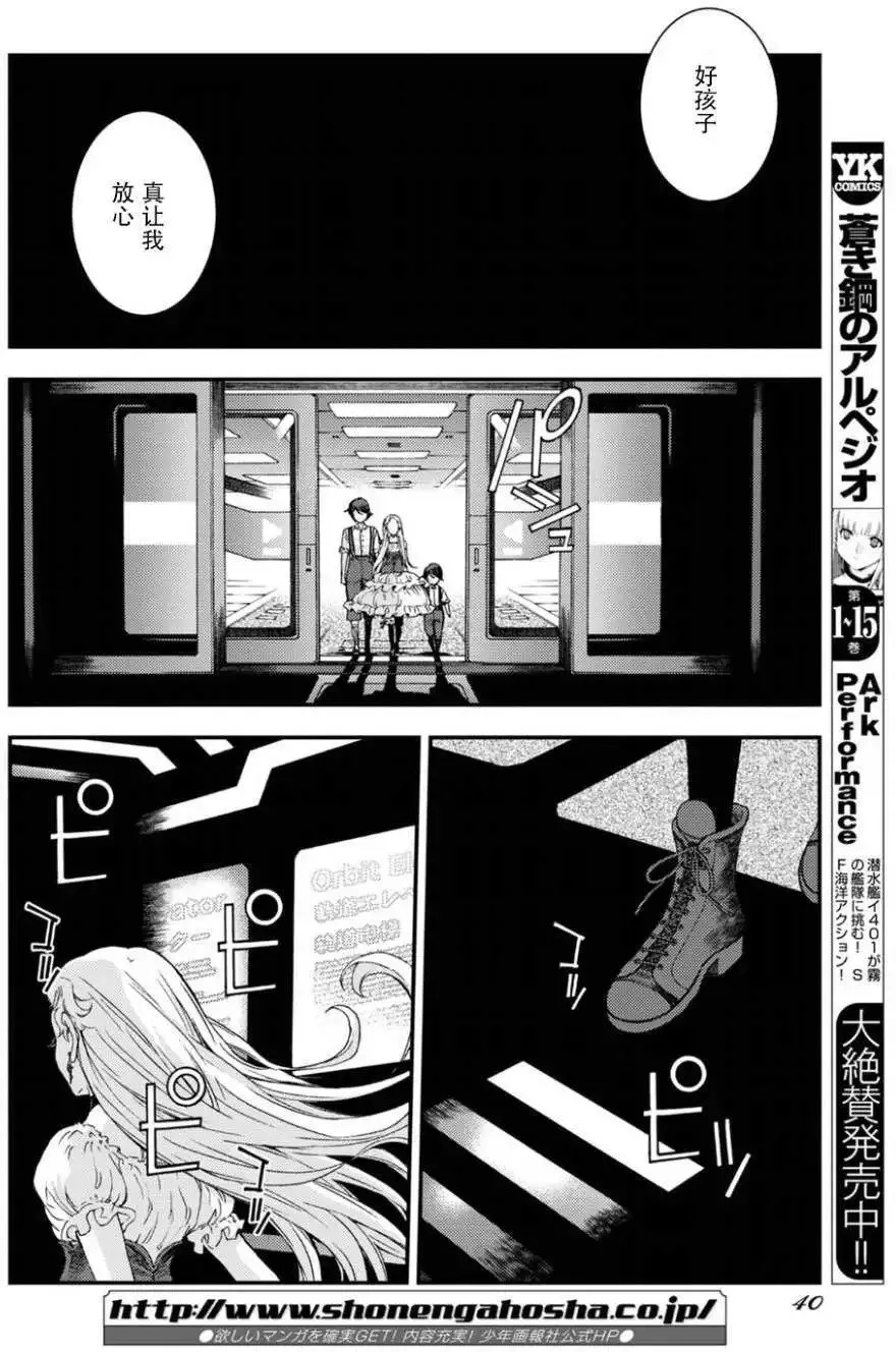 第95回 第4页
