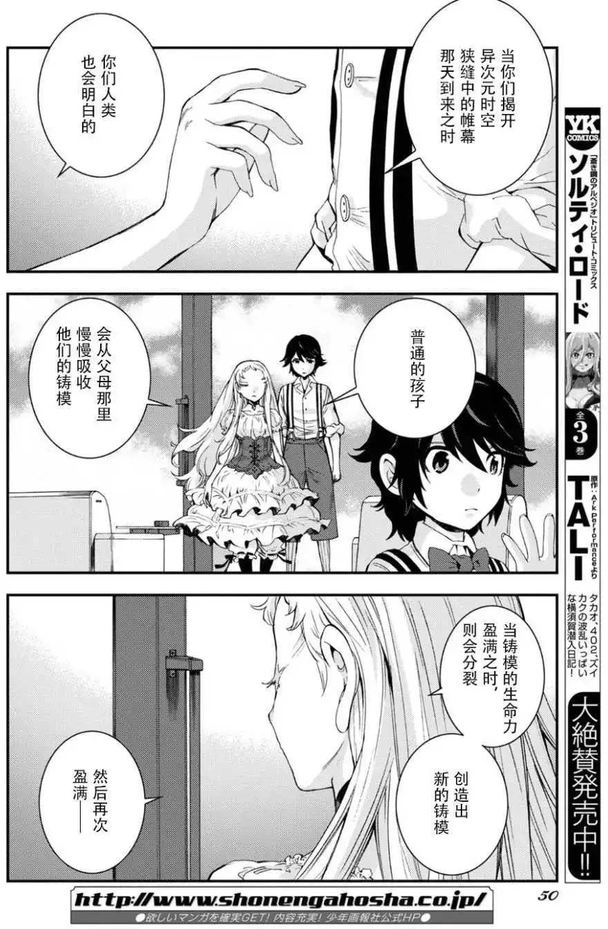 第95回 第14页