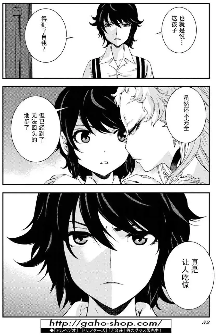 第95回 第16页