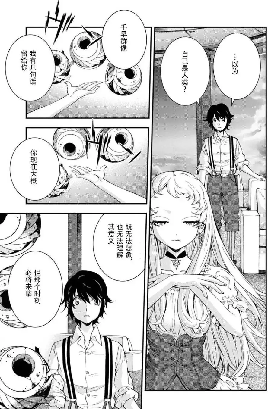 第95回 第19页