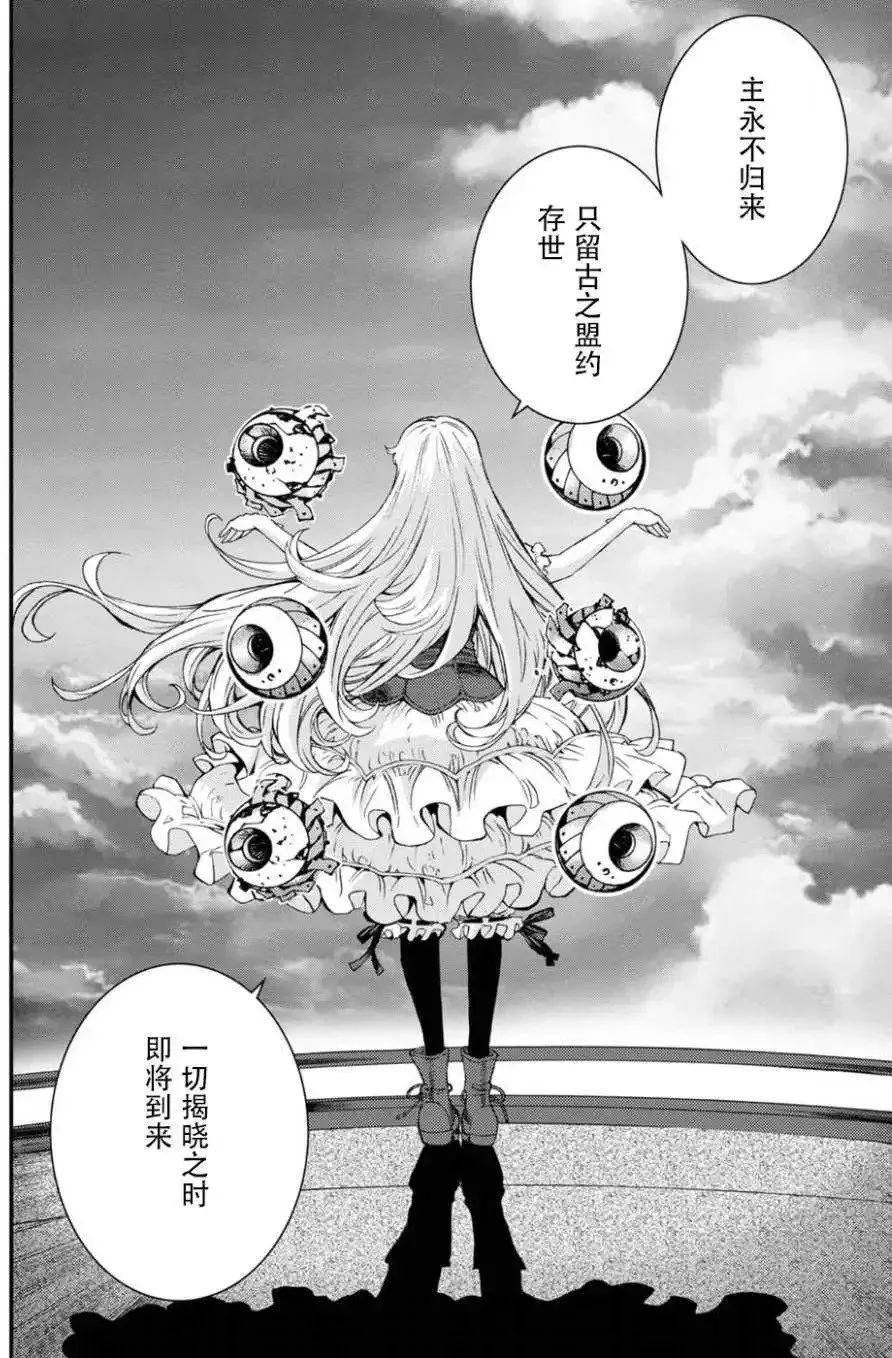 第95回 第20页