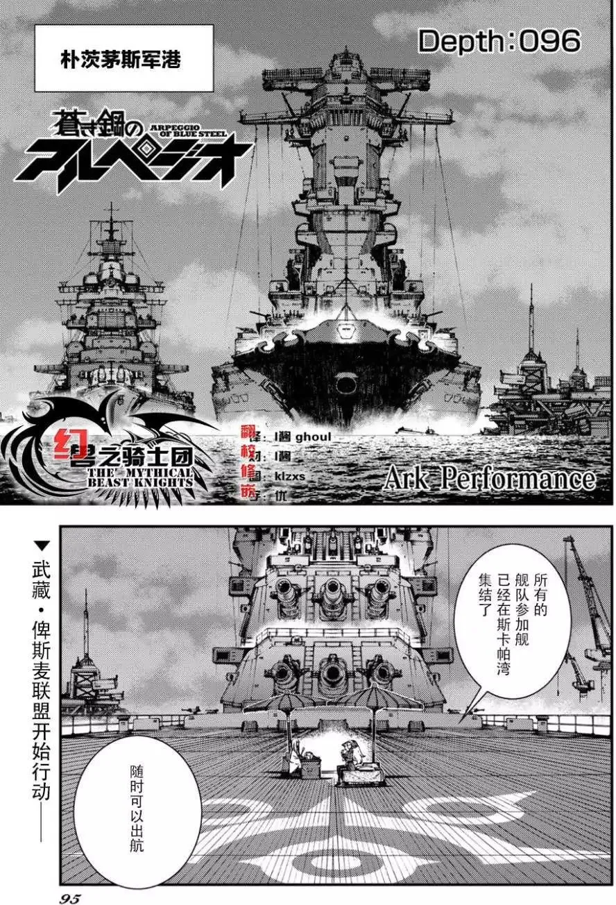 第96回 第1页