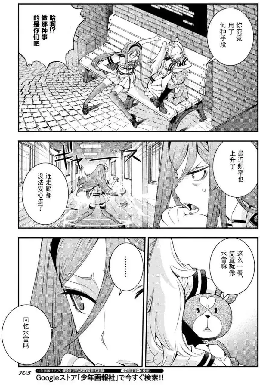 第96回 第11页
