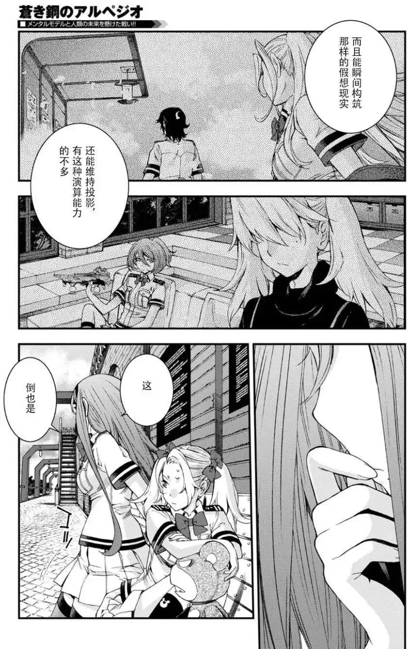 第96回 第15页