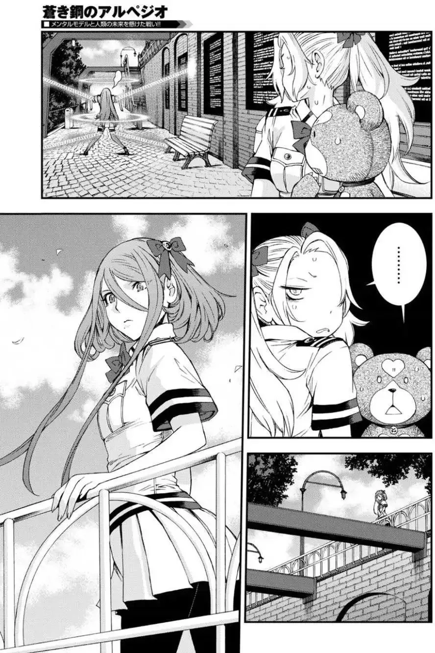 第96回 第17页