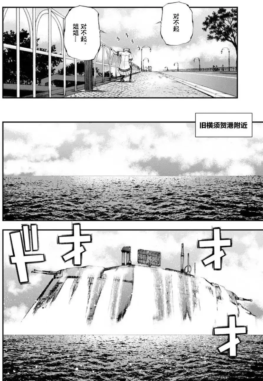 第96回 第18页