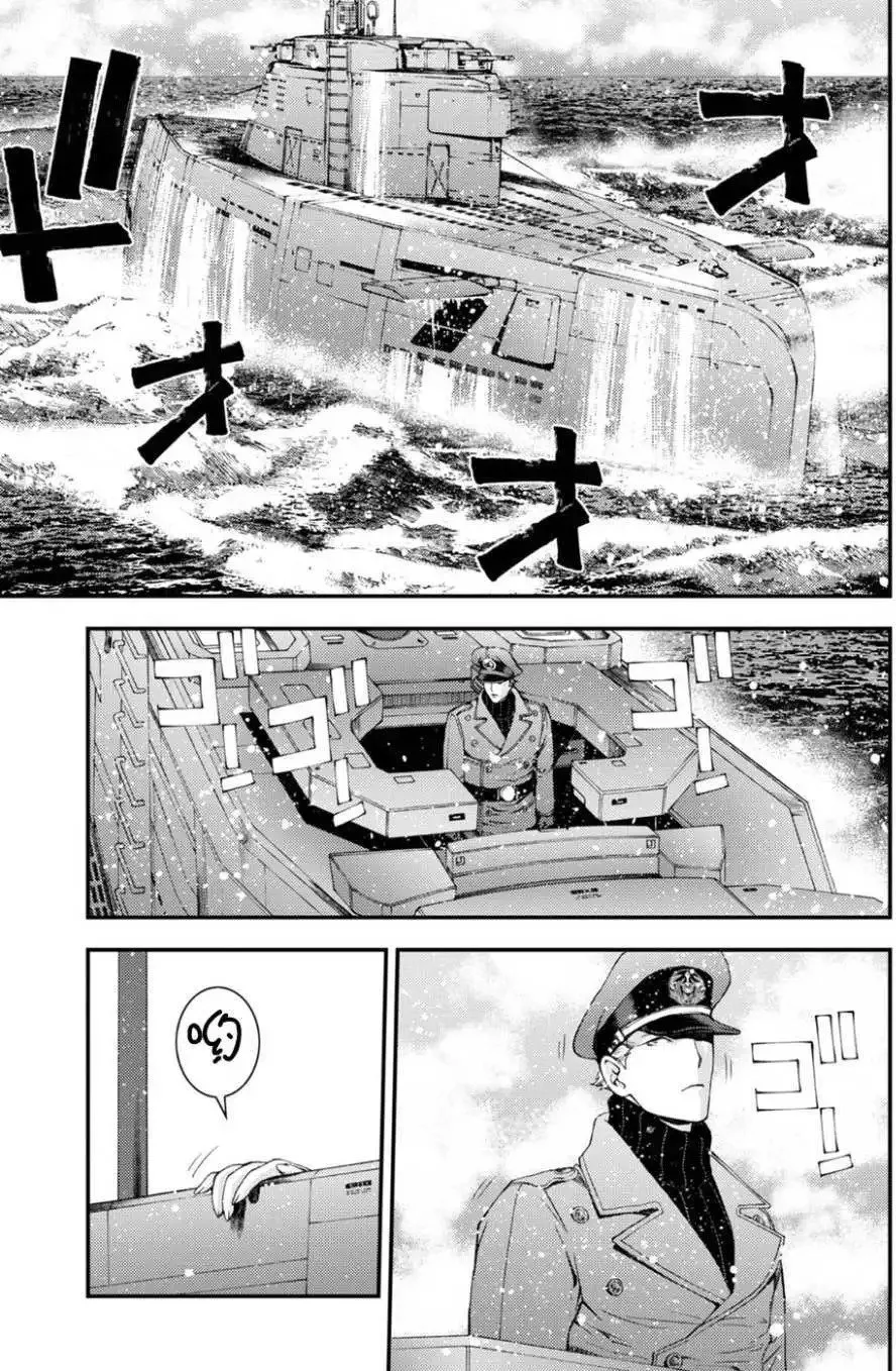 第96回 第19页
