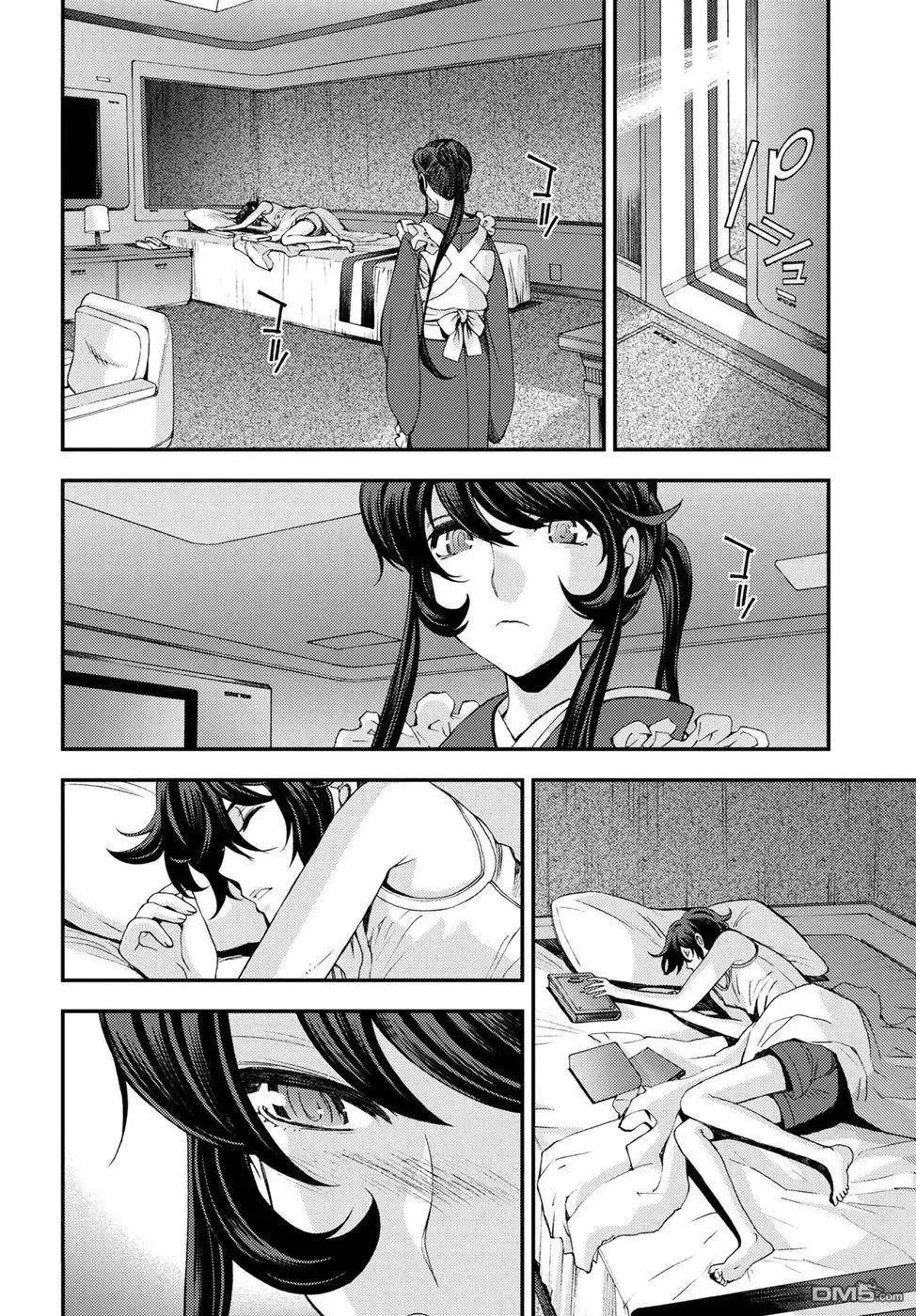 第98话 第13页