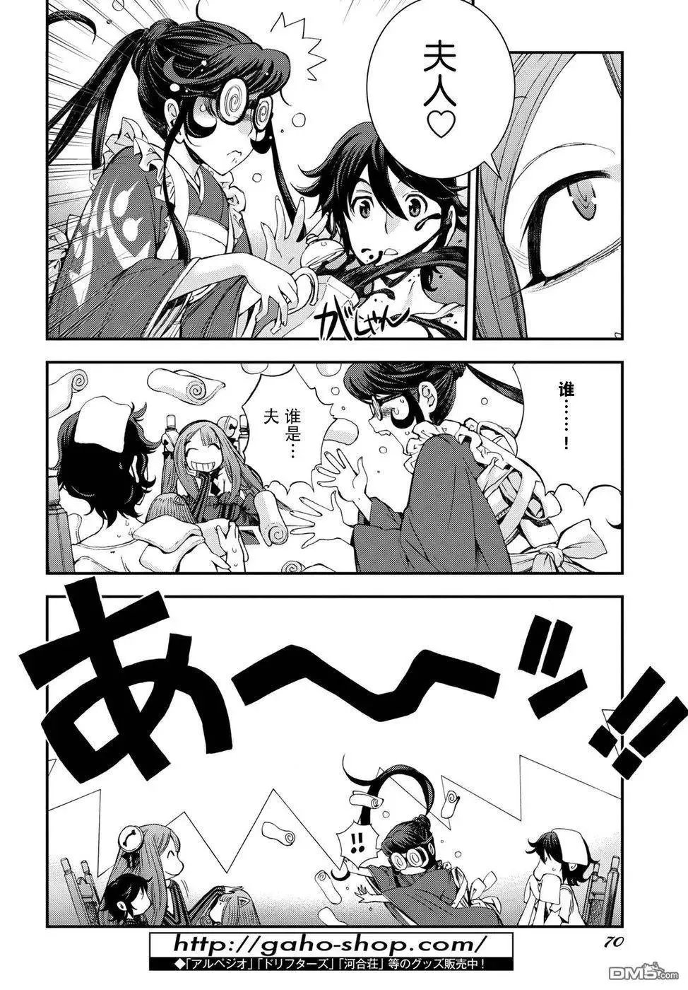 第98话 第27页