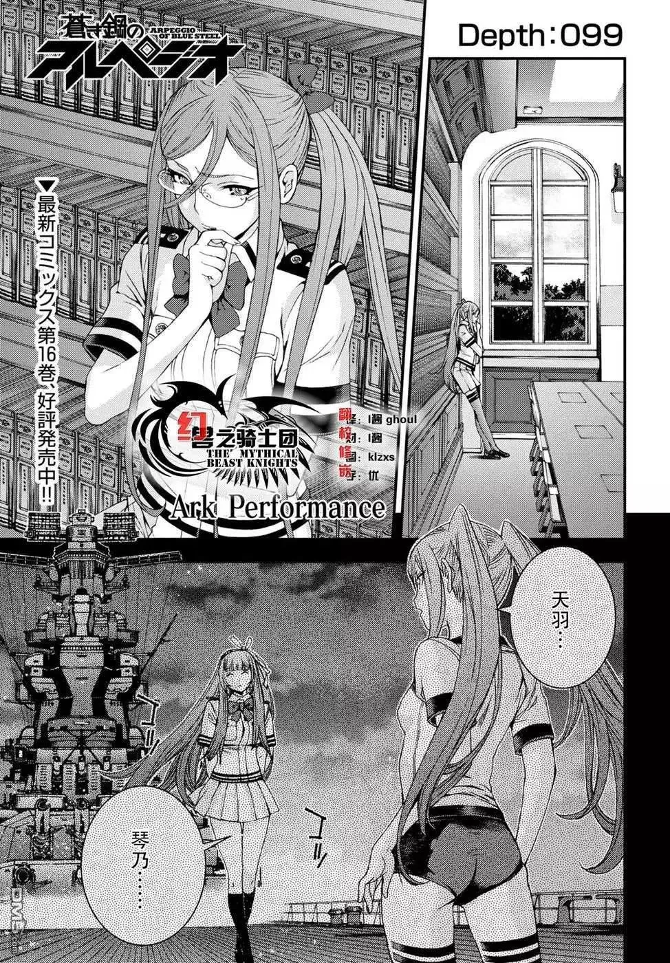 第98话 第31页