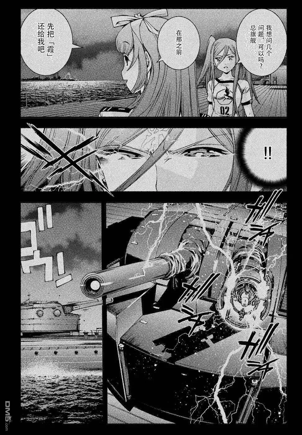 第98话 第32页