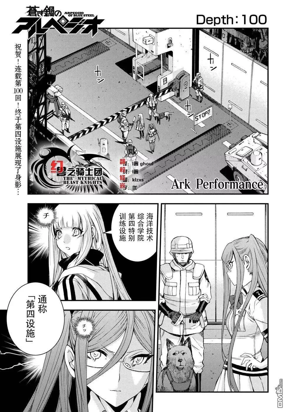 第99话 第34页