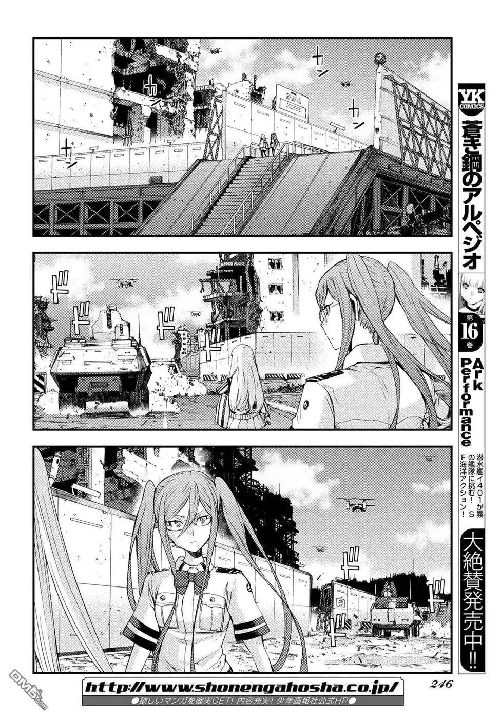 第100话 第5页